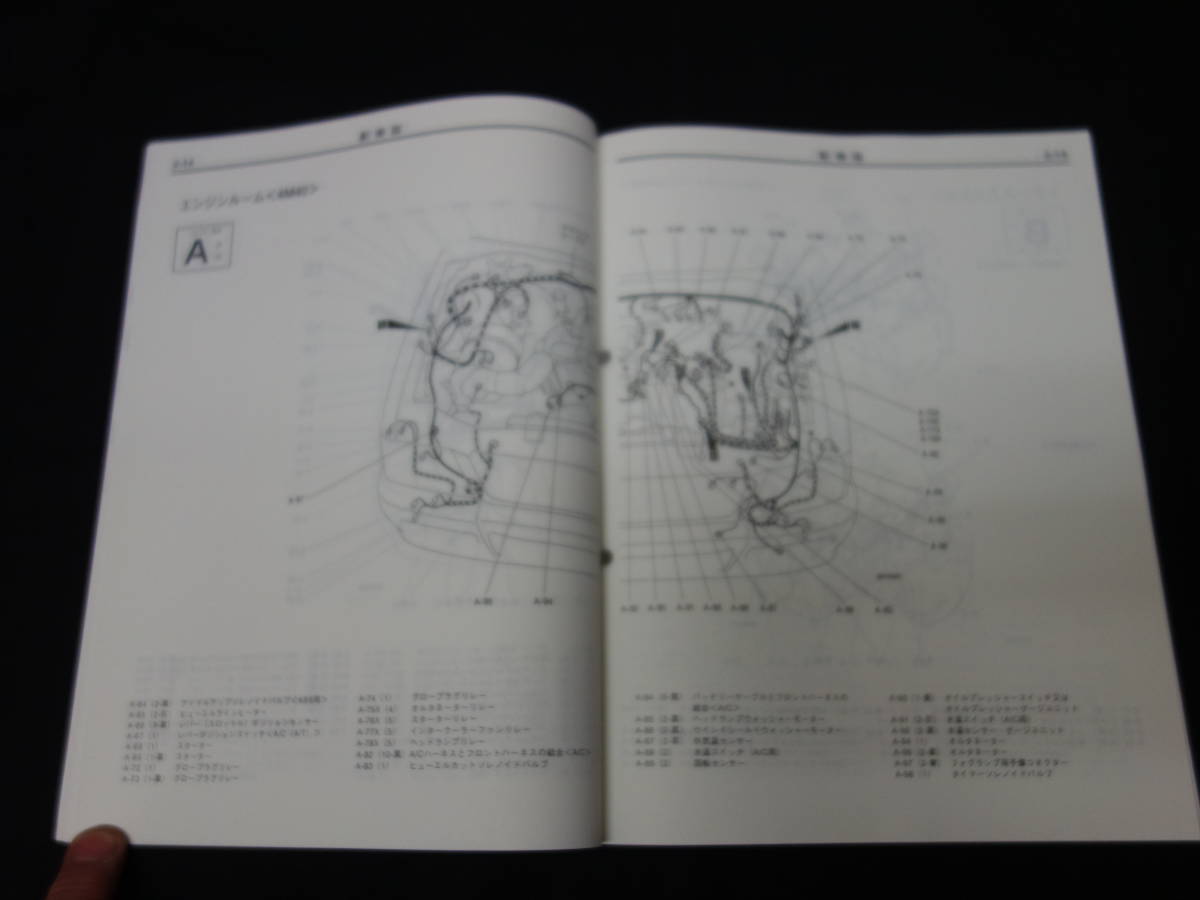 [ ценный ] Mitsubishi Challenger K96W / K94W / K94WG / K97WG type инструкция по обслуживанию / электрический схема проводки сборник книга@ сборник / 1996 год 