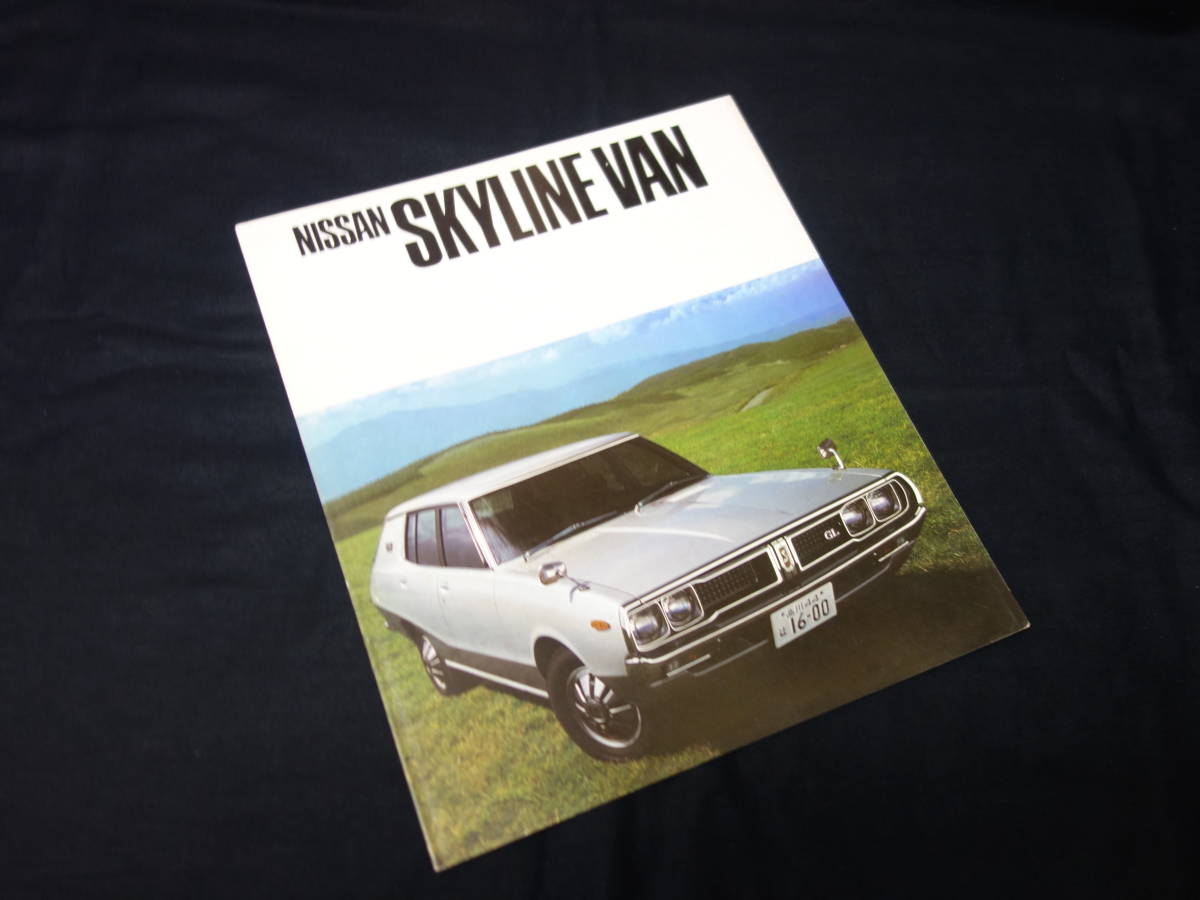 [ Showa era 50 year ] Nissan Ken&Mary Skyline van VAN 1600 / VBC110 type exclusive use main catalog / quotient industry car [ at that time thing ]