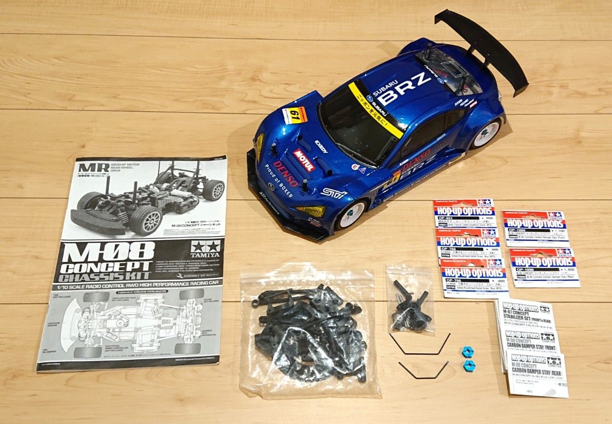 タミヤ 1/10 M08 concept シャーシ ヨコモ BRZ GT300 ボディ付き タミヤ 1/10 M08 concept シャーシ ヨコモ BRZ GT300 ボディ付き