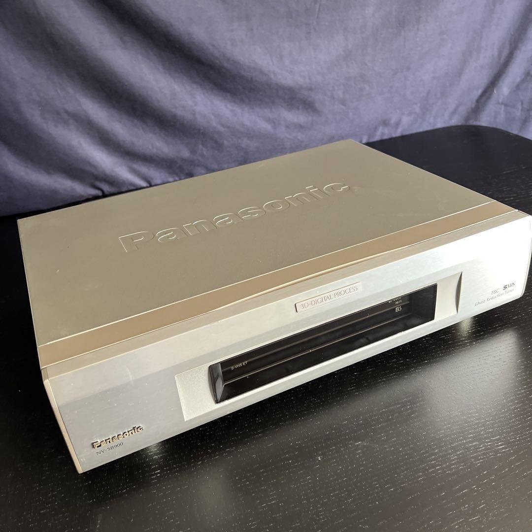 の正規取扱店 Panasonic NV-SB900 S-VHSビデオデッキ - テレビ、映像機器