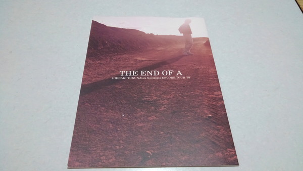 □ 徳永英明 1995ツアーパンフレット ♪美品 【 THE END OF A 】 ※管理