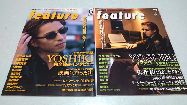 □　YOSHIKI 表紙 ( X JAPAN )　【　月刊 feature 2冊セット　】　 1999年発行号　※管理番号 pa1671_画像1