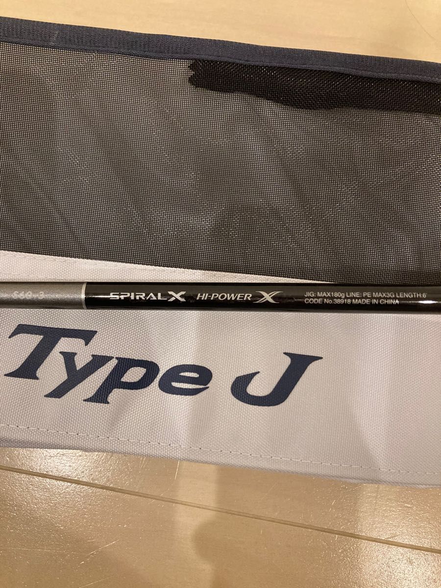シマノ グラップラータイプJ S60-3 | noonanwaste.com