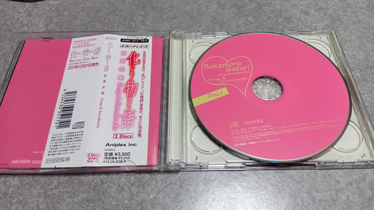 化物語　音楽全集 　Songs＆Soundtracks　2枚組CD