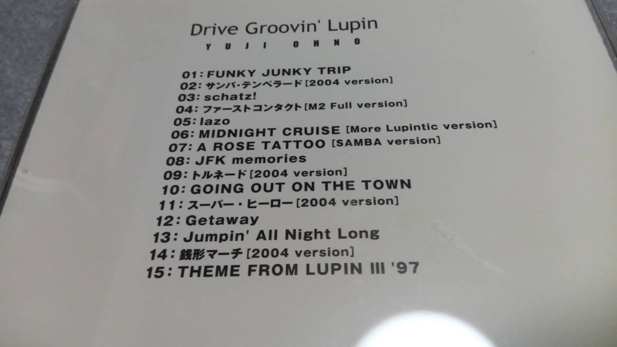 ●送料無料●帯有り●ルパン三世ジャズ Drive Groovin' Lupin/ドライヴ・ルパン サウンドトラック●サントラ/モンキーパンチ/大野雄二●の画像4