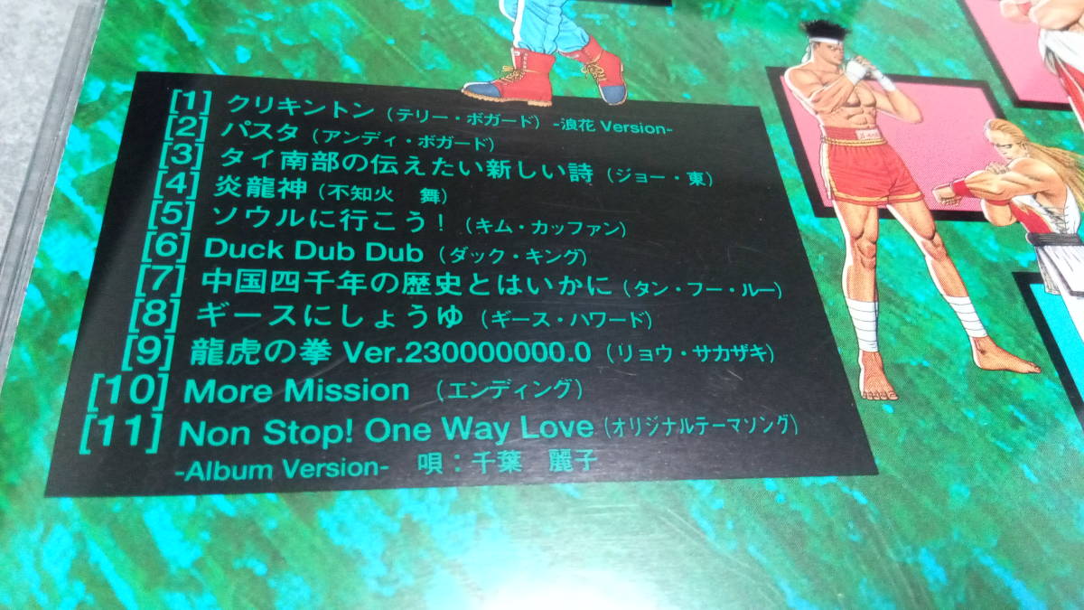 ●送料無料●帯付き●ネオジオ 餓狼伝説スペシャル イメージアルバム Part2 サウンドトラック●サントラ/SNK/NEOGEO/新世界楽曲雑技団●の画像5