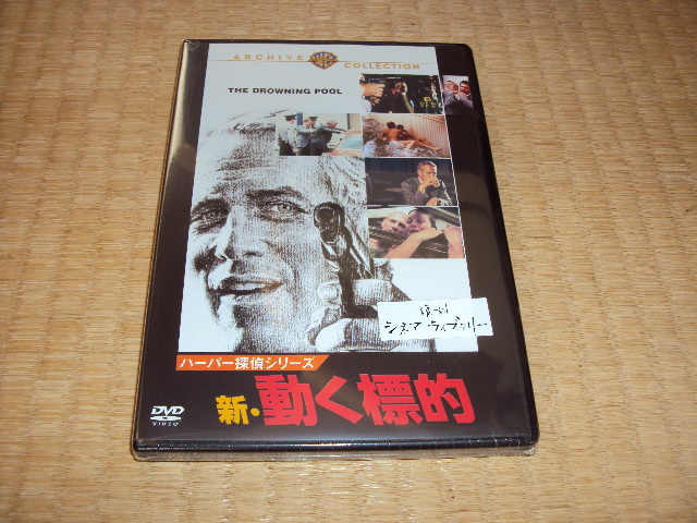 まとめ買い】 The DVD シーズン4 SG-1 スターゲイト 【中古】 Complete