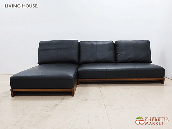 ◆展示新同品◆ LIVING HOUSE リビングハウス WEBB ウェッブ カウチソファ ハイタイプ コーナーソファ 黒総革 57万