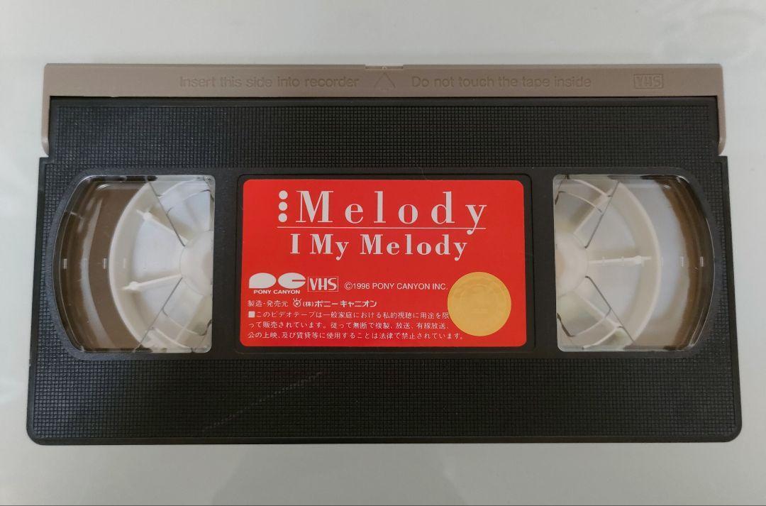 Melody Live Bomb!! I My Melody VHS 2 шт. комплект 