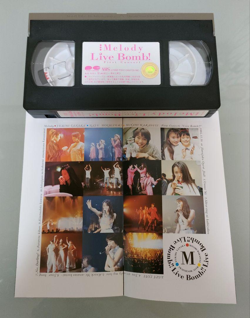 Melody Live Bomb!! I My Melody VHS 2 шт. комплект 