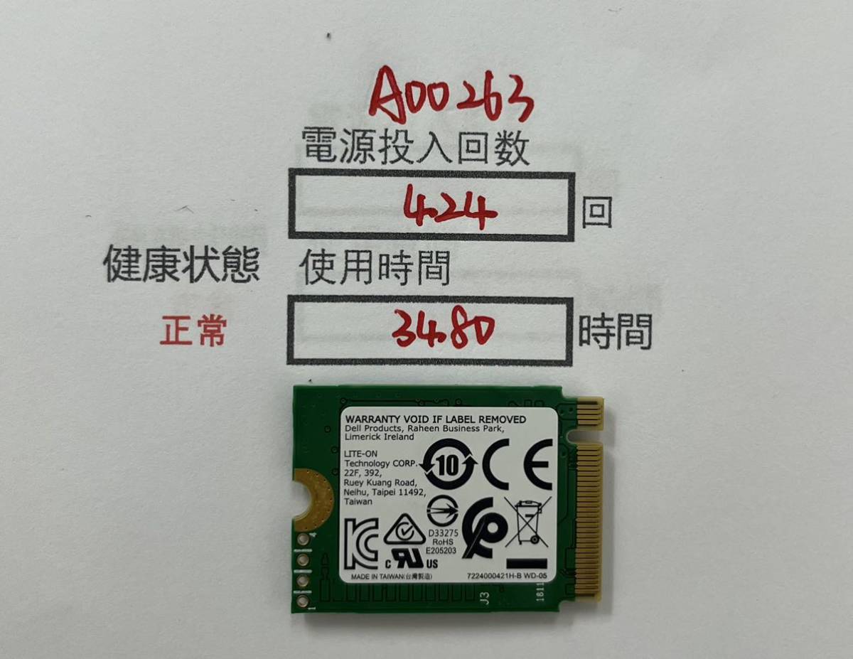 A中古品 LITE ON  SSD NVME GB 1枚 動作確認済み 返品返金