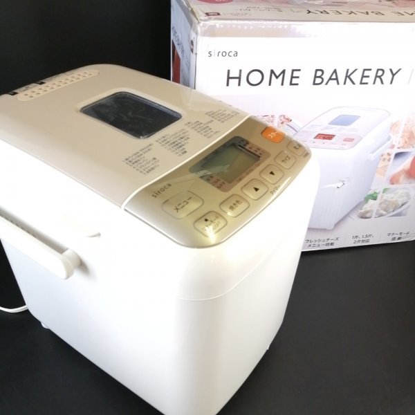 大量入荷 ホームベーカリー siroca 02821 【USED品】02 フレッシュ