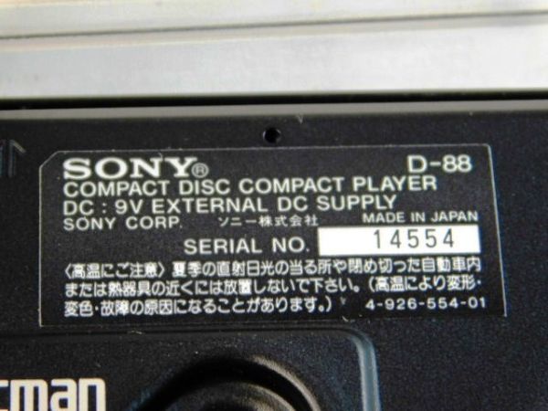 SONY コンパクト ディスク コンパクト プレーヤー D-50 DC:9V。-