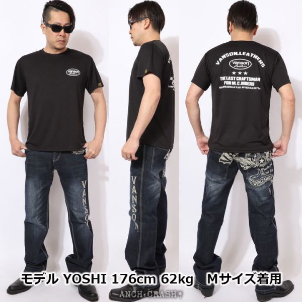 VANSON ドライメッシュ 半袖 Tシャツ VS22802S ブラック×ホワイト【2XLサイズ】バンソン_画像10