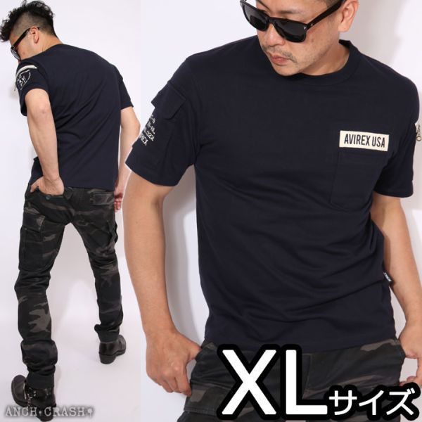 魅力的な価格 ネイビー【XLサイズ Tシャツ 半袖 ファティーグ