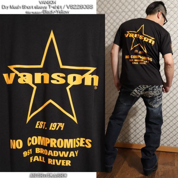 VANSON ドライメッシュ 半袖 Tシャツ VS22808S ブラック×イエロー【2XLサイズ】バンソン_画像6