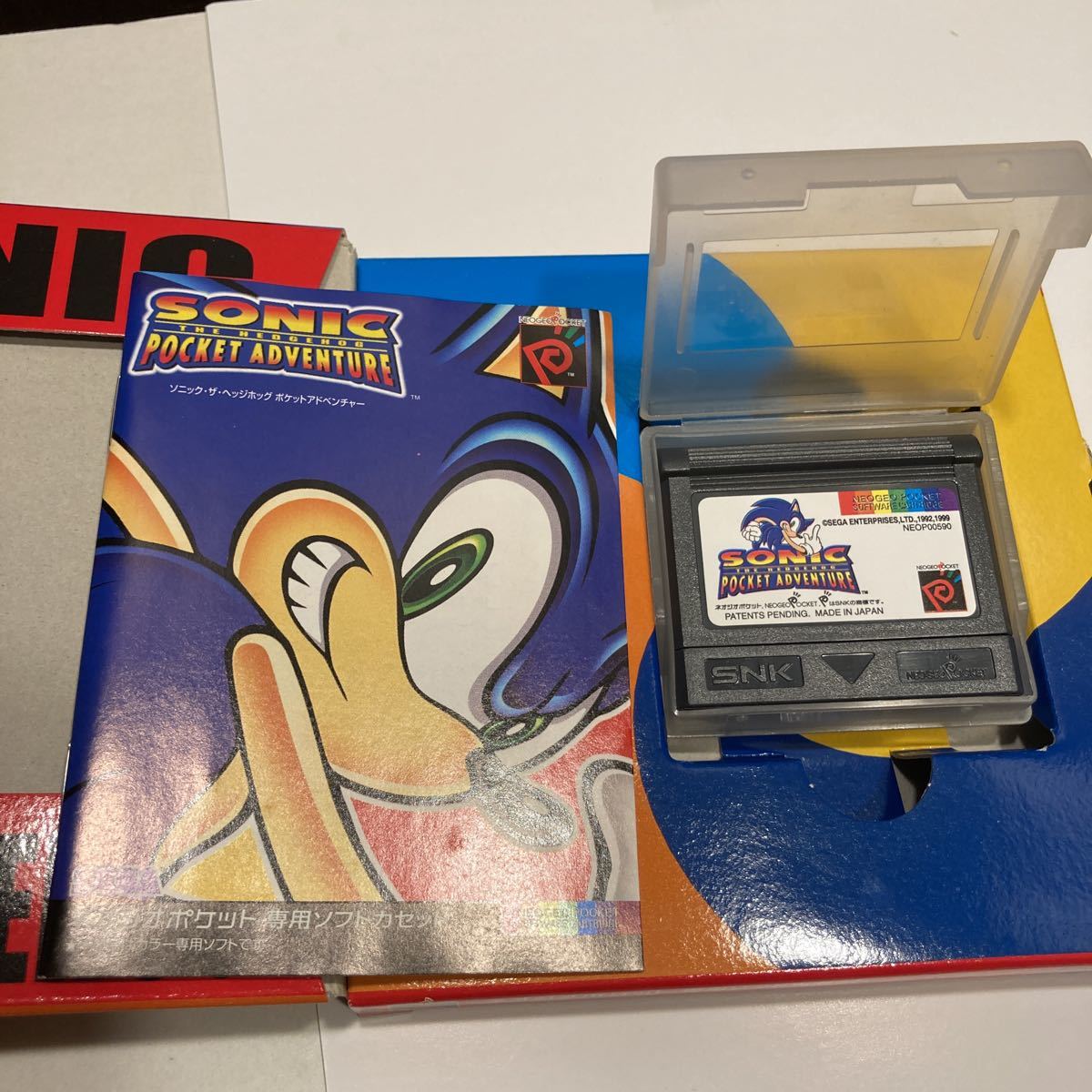 ネオジオポケットカラー ソニック・ザ・ヘッジホッグ ポケット ネオジオポケットカラー ソニック・ザ・ヘッジホッグ ポケット