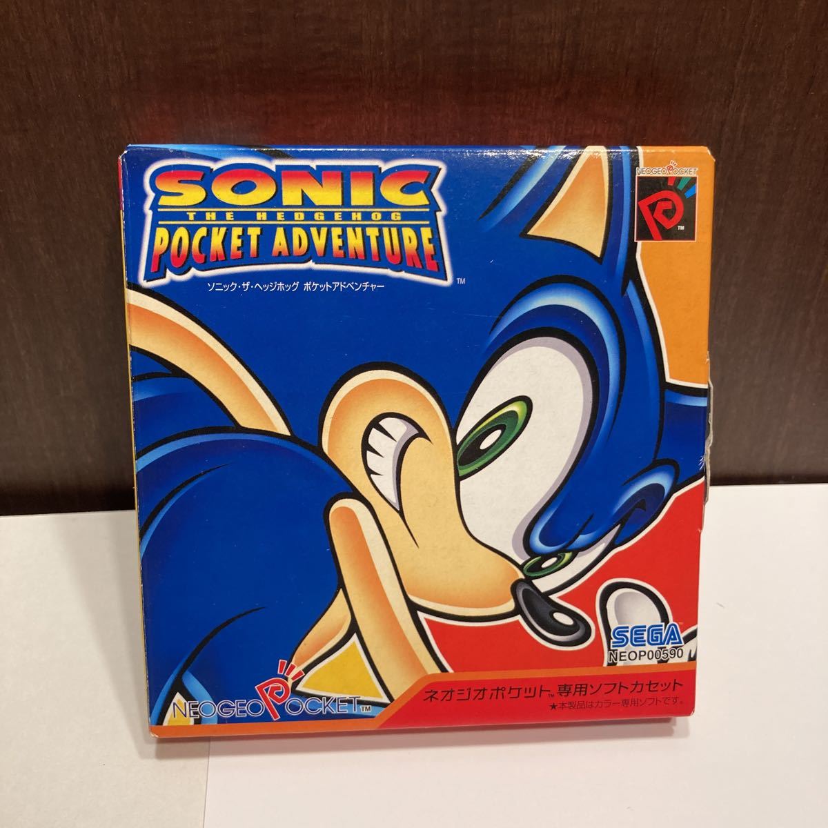 ネオジオポケットカラー ソニック・ザ・ヘッジホッグ ポケット ネオジオポケットカラー ソニック・ザ・ヘッジホッグ ポケット