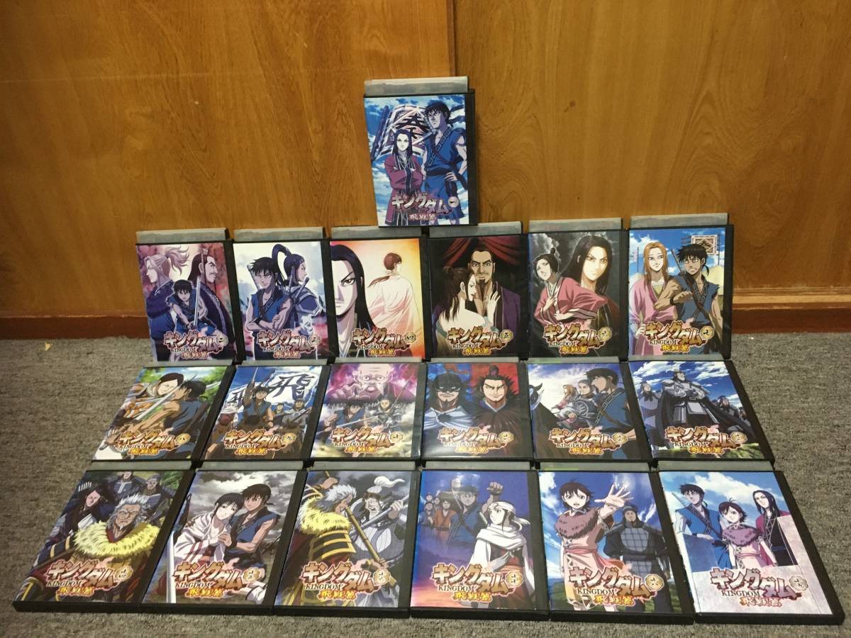 DVD　キングダム　飛翔編　全19巻セット　レンタル