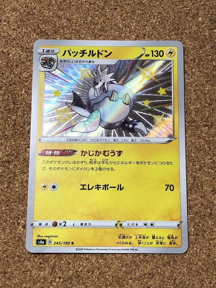 ポケモン グッズ 77】ポケモンカードゲーム ポケカ ポケモン グッズ 77】ポケモンカードゲーム ポケカ