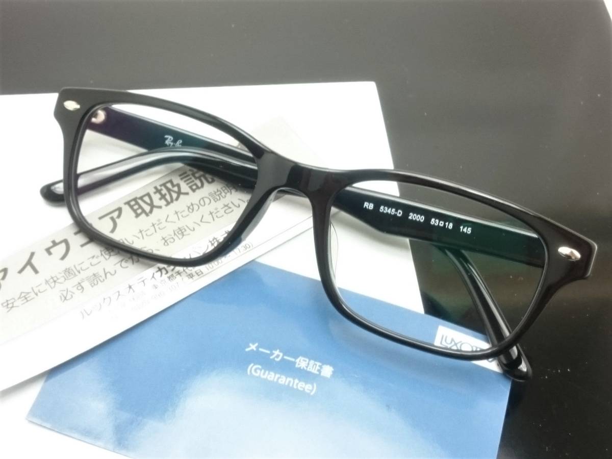  new goods RayBan RX5345D-2000 glasses frequency +1.00 farsighted glasses set times modification possible special case attaching water-repellent UV attaching thin type lens rock castle . one san regular goods RB5345D