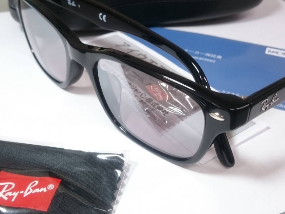  new goods RayBan RX5345D-2000 ② glasses gray series mirror 52% sunglasses ( light .. color )UV cut RayBan regular goods 5109 successor / rock castle . one san RB5345D