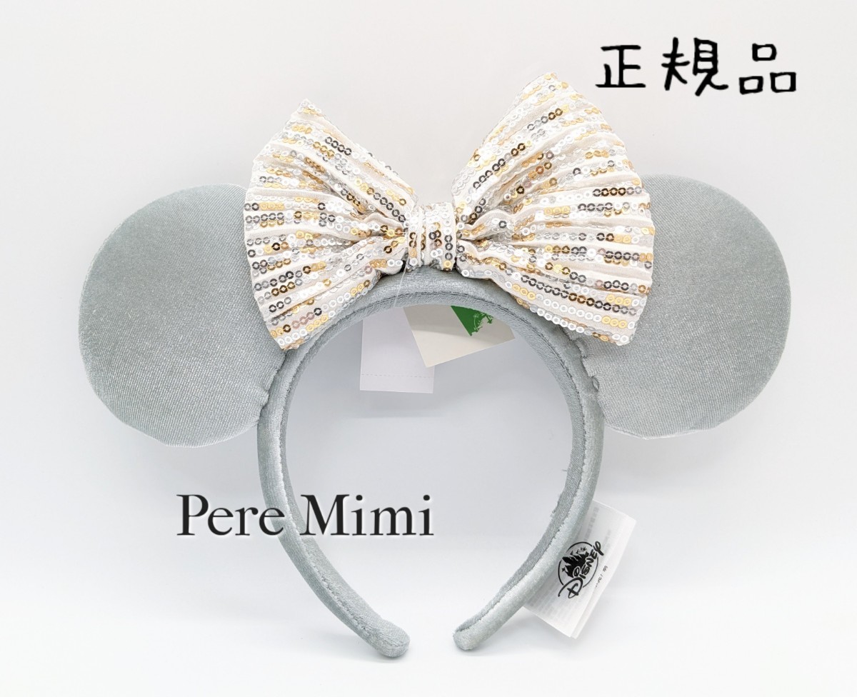 セール!正規品!香港ディズニー ミニー カチューシャ ベロア グレー