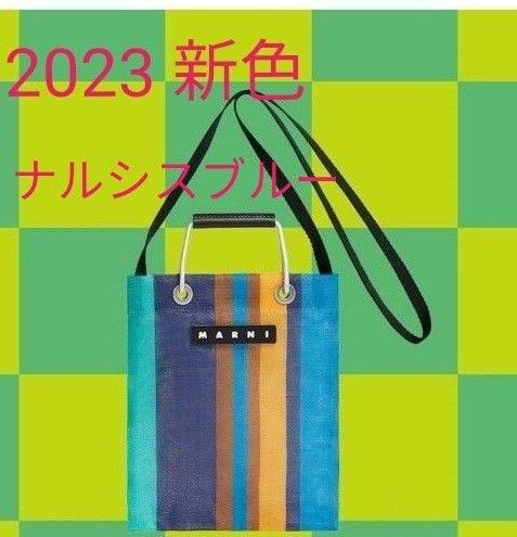 マルニマーケット ストライプミニショルダーバッグ | karategranada.com