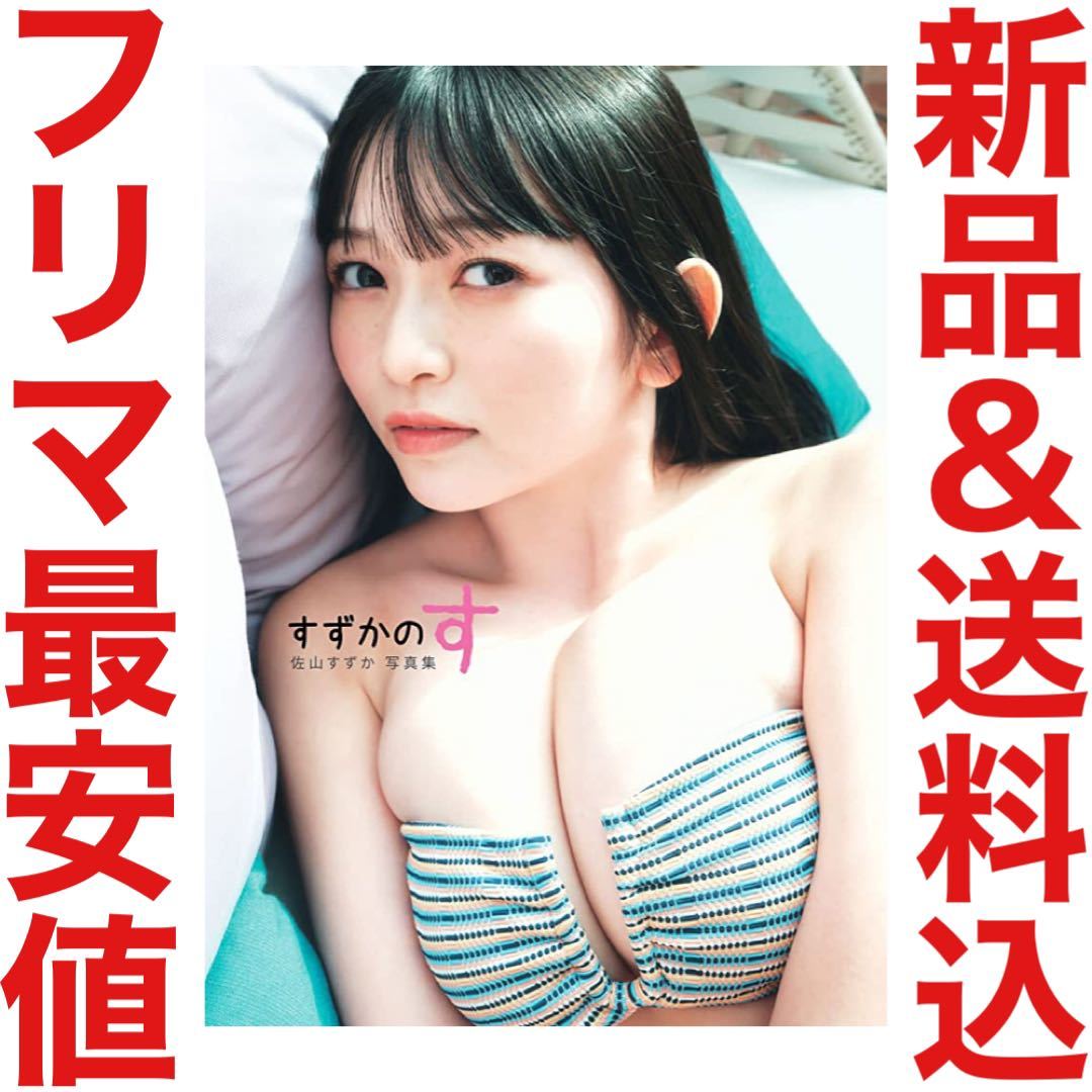 女子 高生 ヘアヌード
