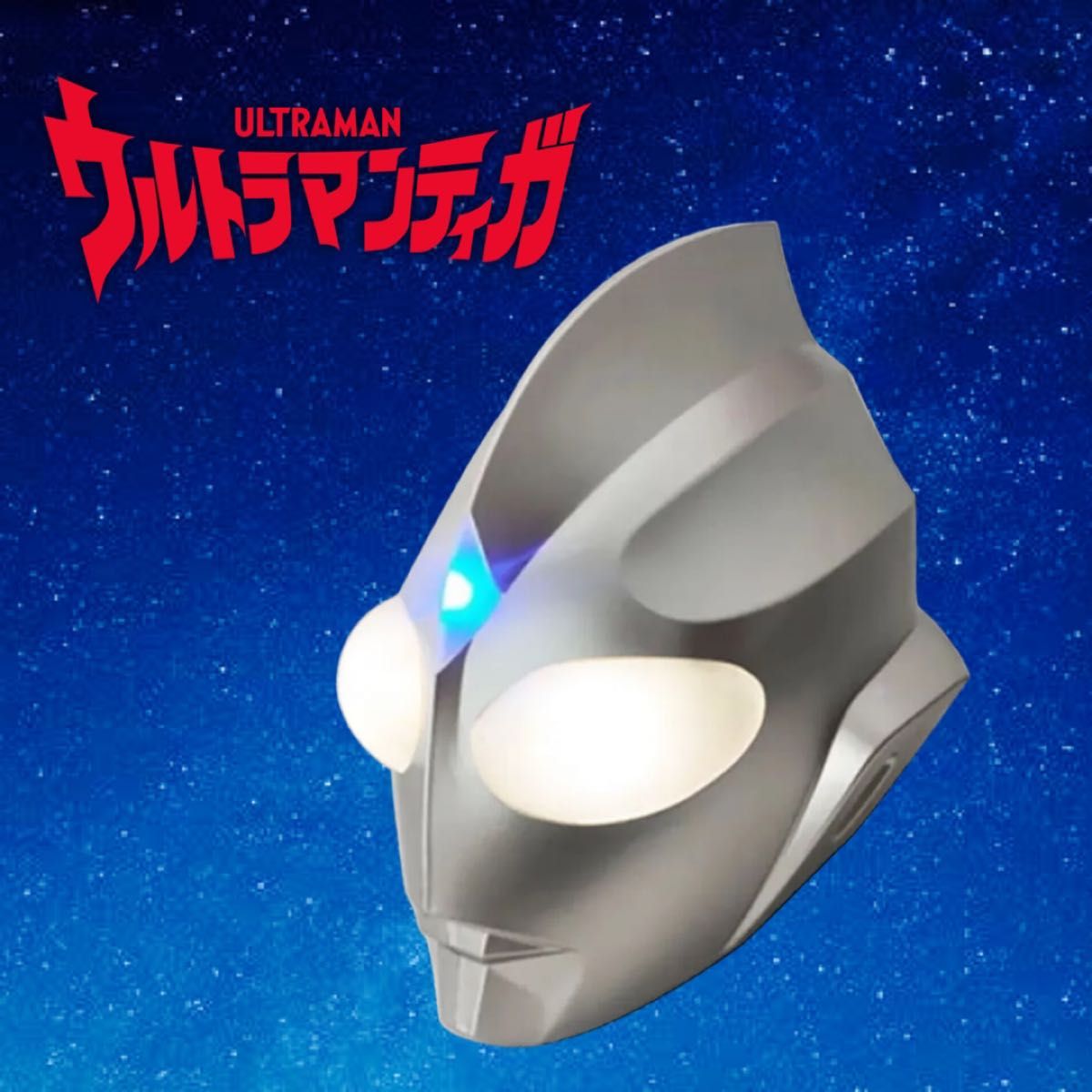 wh ウルトラマンティガ マスク1/1 光る|Yahoo!フリマ(旧PayPay wh ウルトラマンティガ マスク1/1 光る|Yahoo!フリマ(旧PayPay
