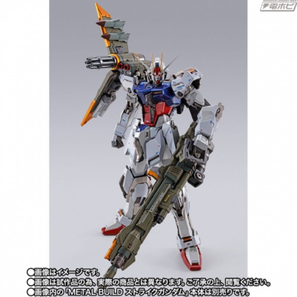 新品 未開封 ランチャーストライカー METAL BUILD 10th Ver - アグニ