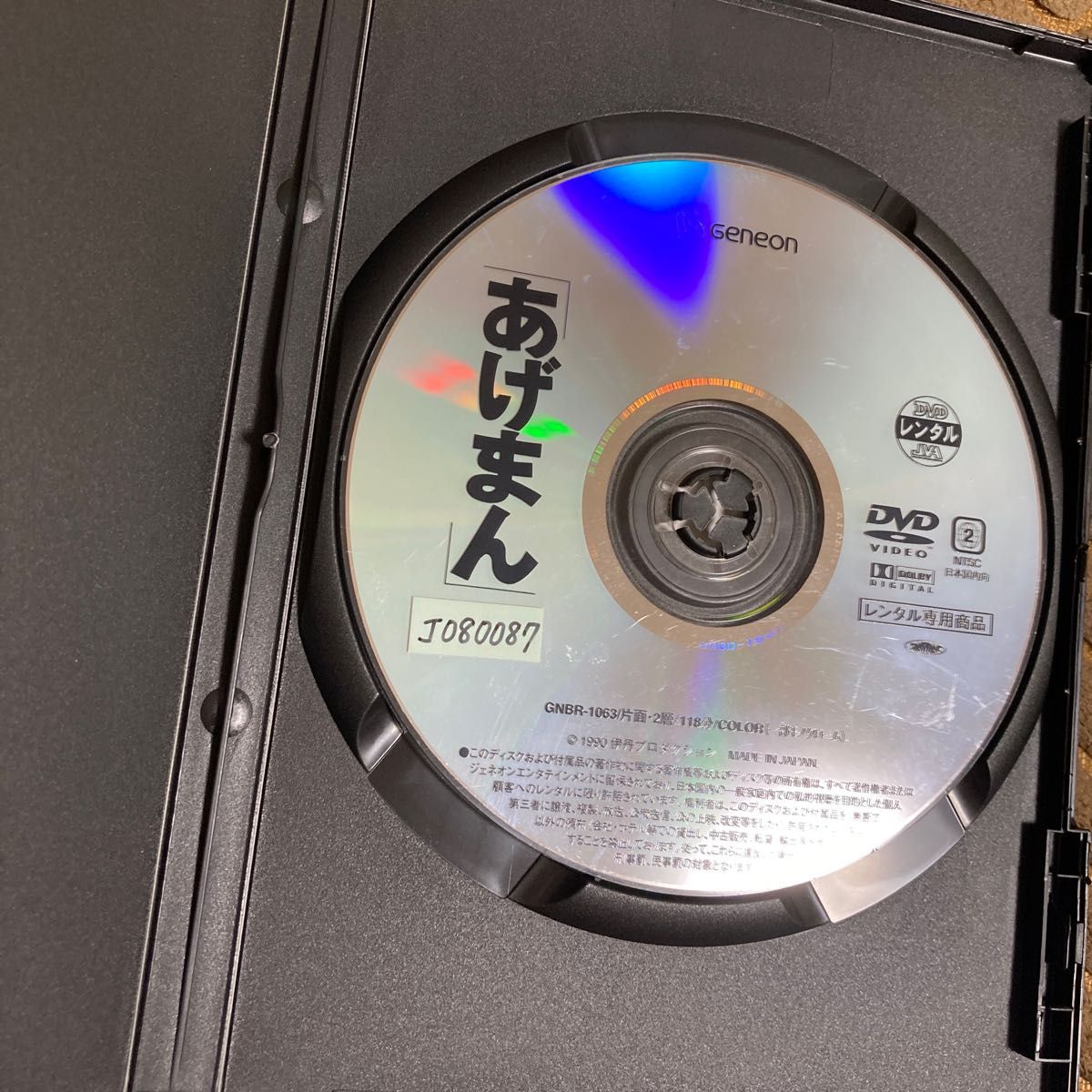あげまん DVD 伊丹十三 監督作品 新品ケース|Yahoo!フリマ(旧 あげまん DVD 伊丹十三 監督作品 新品ケース|Yahoo!フリマ(旧