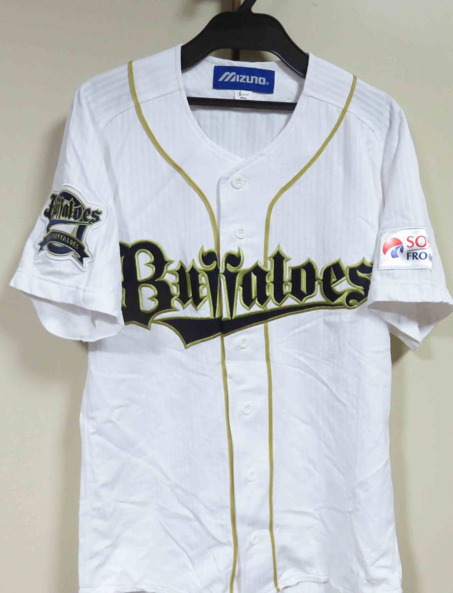 白SミズノMIZUNO 2013オリックス・バファローズORIX 白SミズノMIZUNO 2013オリックス・バファローズORIX