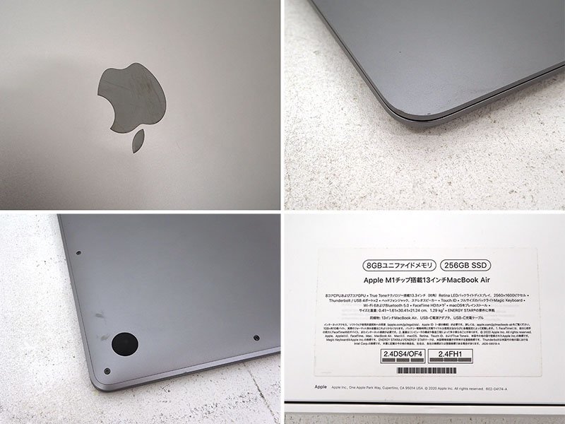 Apple MacBook Air 13.3インチ スペースグレイ 2020年モデル MGN63J/A