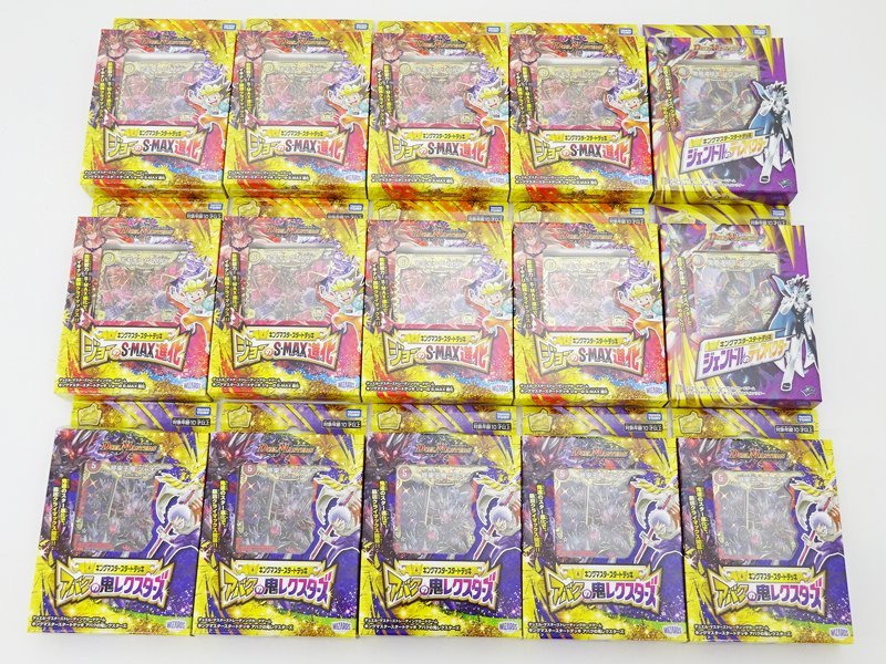 ☆未開封☆デュエル・マスターズTCG キングマスタースタートデッキ