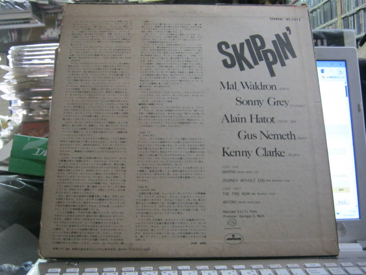MAL WALDRON SONNY GREY ALAIN HATOT GUS NEMETH KENNY CLARKE / SKIPPIN' 国内LP _画像3