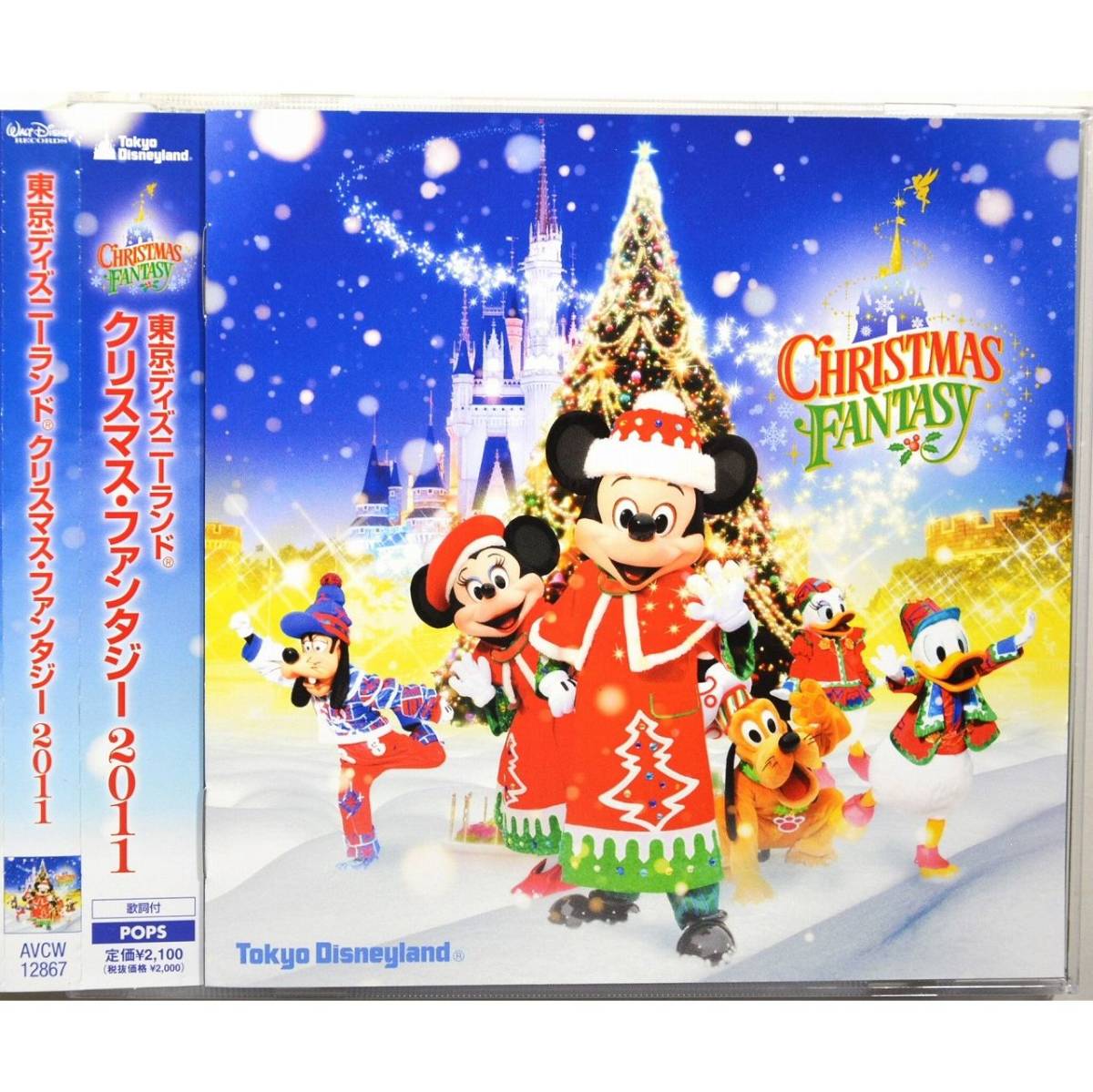 東京ディズニーランド ◇ クリスマス・ファンタジー 2011 ◇ Tokyo Disneyland / Christmas Fantasy 2011 ◇ 国内盤帯付 ◇_画像1