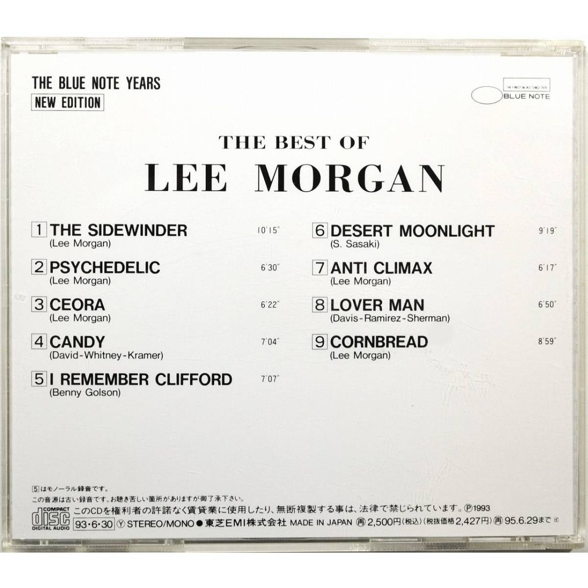 【BlueNote盤】Lee Morgan / The Blue Note Years New Edition ◇ リー・モーガン / ベスト・オブ・リー・モーガン ◇ 国内盤 ◇_画像4