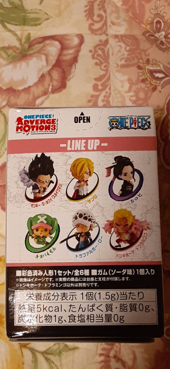 数9【BANDAI】ワンピース／ONE PIECE　ADVERGE MOTION　3／アドバージ モーション〈ドンキホーテ・ドフラミンゴ〉_画像2