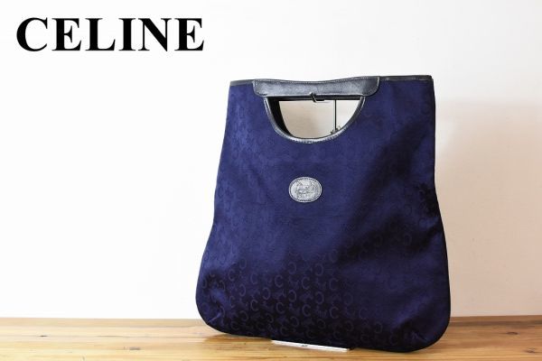 SL AS0009 高級 美品 CELINE セリーヌ マカダム 馬車金具ロゴ 総柄