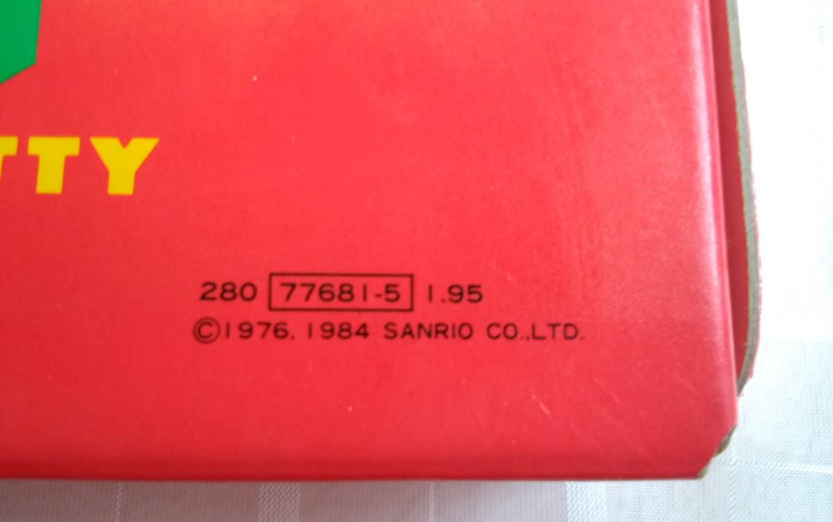 昭和レトロ 当時物 サンリオ 1984年 ハローキティ 折り紙 BOX ボール紙製_画像7
