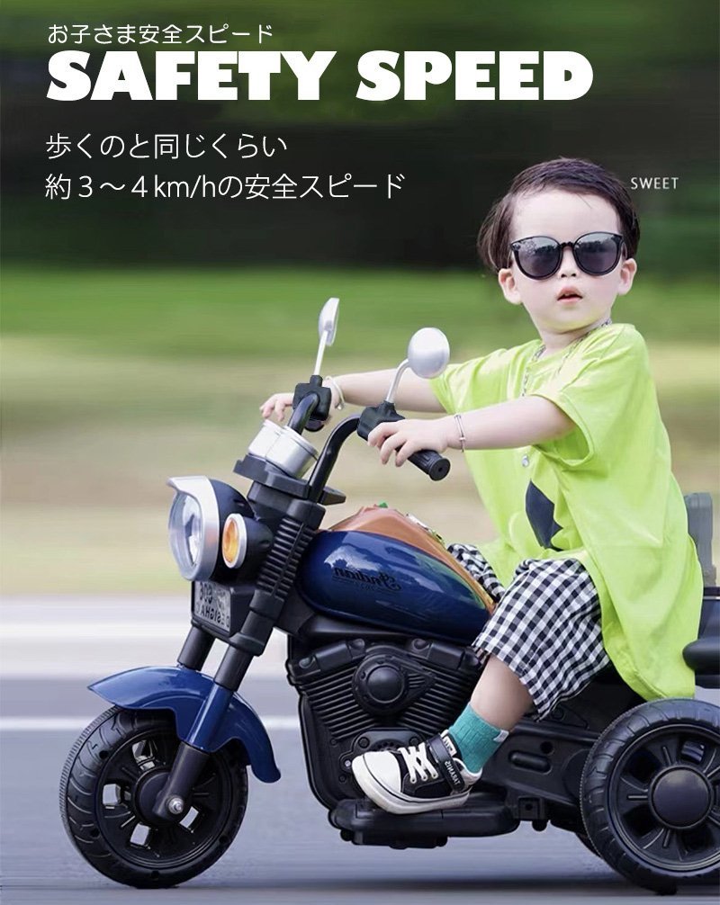 電動乗用バイク 電動3輪バイク 【カーキ】乗用玩具 電動乗用玩具 子供