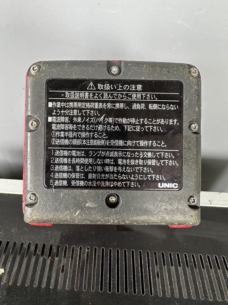 ユニック UNIC クレーン ラジコン 送信機 RC-500FA 品 | www.aafsil.org