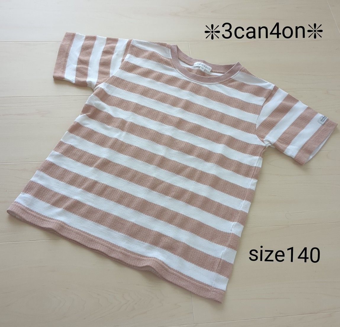 サンカンシオン 140 半袖 トップス ボーダーTシャツ 半袖Tシャツ|PayPayフリマ サンカンシオン ボーダー トップス
