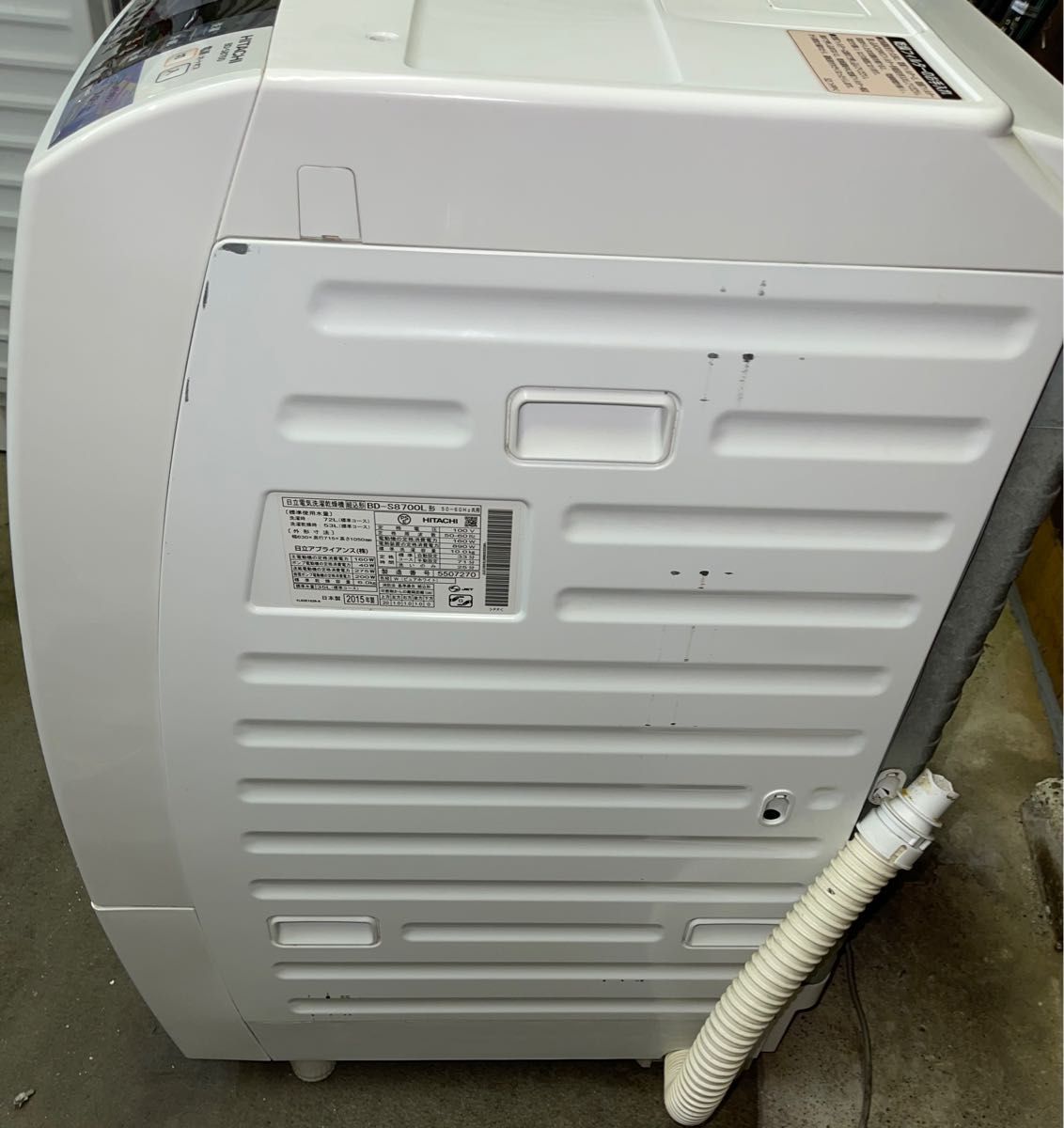 2015年製 HITACHI BD-S8700 ドラム洗濯機 10キロ6キロ|PayPayフリマ