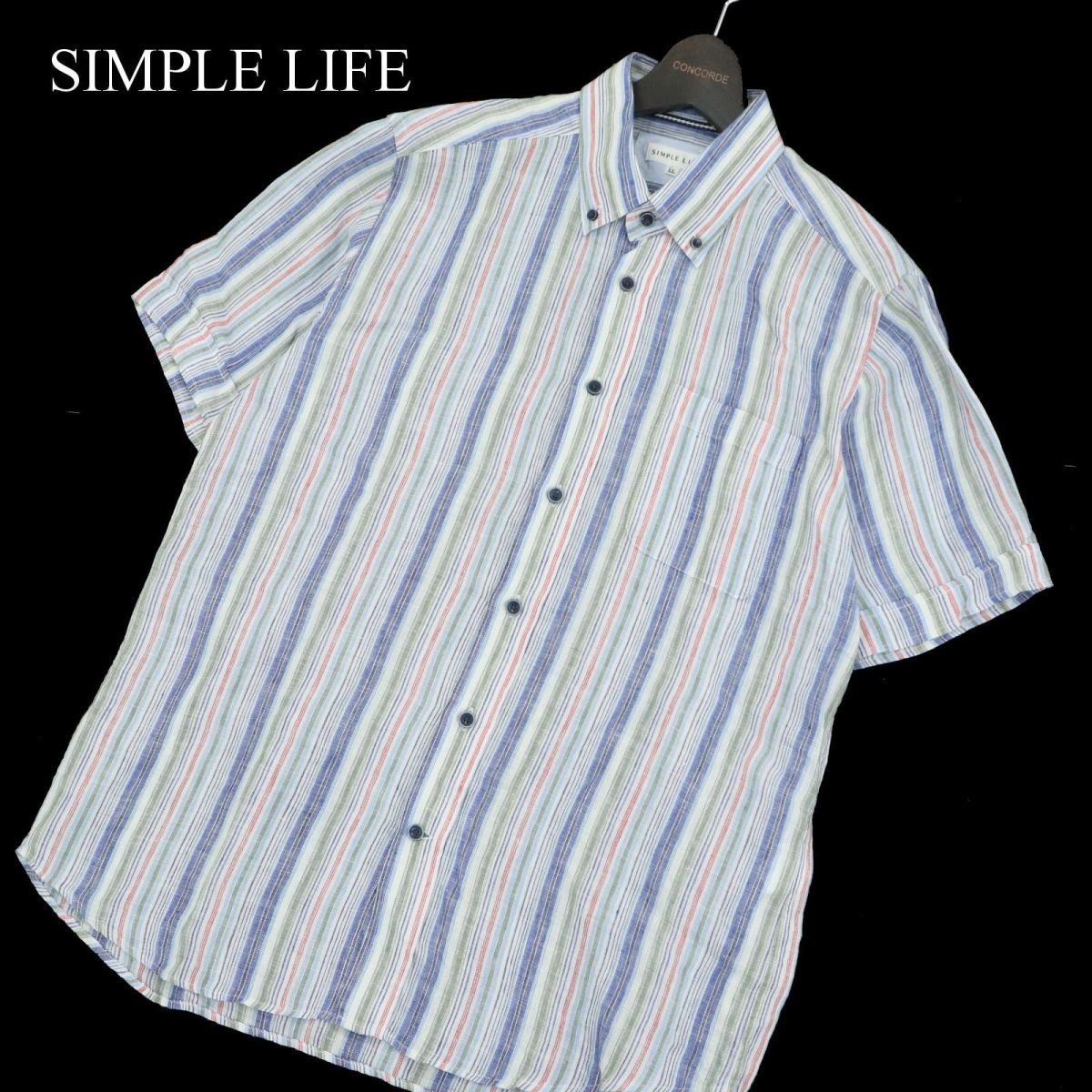 SIMPLE LIFE シンプルライフ レナウン 春夏 麻 リネン100％★ ストライプ 半袖 シャツ Sz.LL　メンズ 大きいサイズ　A3T06834_6#A_画像1