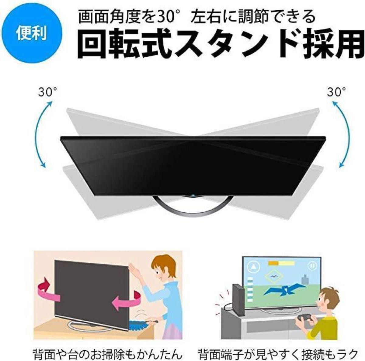 シャープ 43インチ 4K Android TV テレビ (4T-C43AM1) | noonanwaste.com