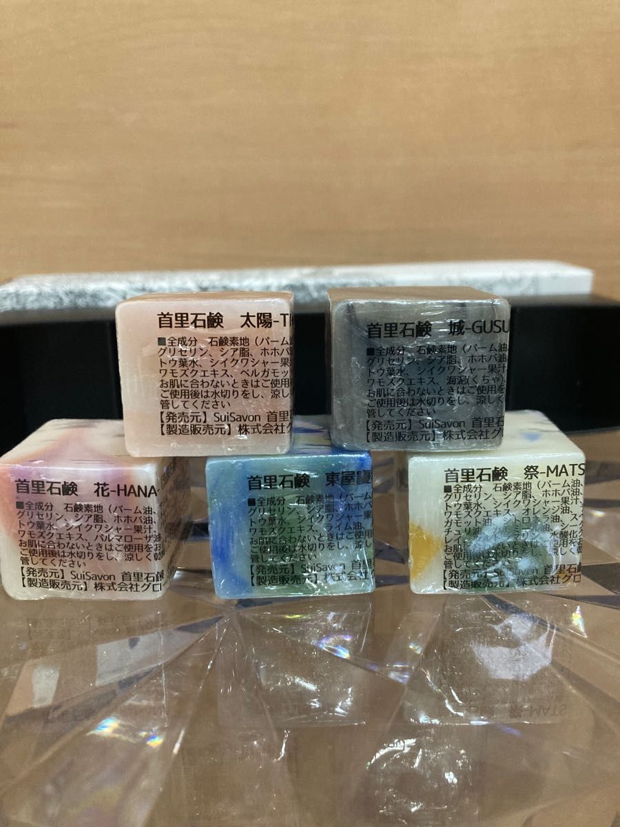 首里石鹸 ボタニカルハンドメイドソープCUBE石鹸5つセット suisavon