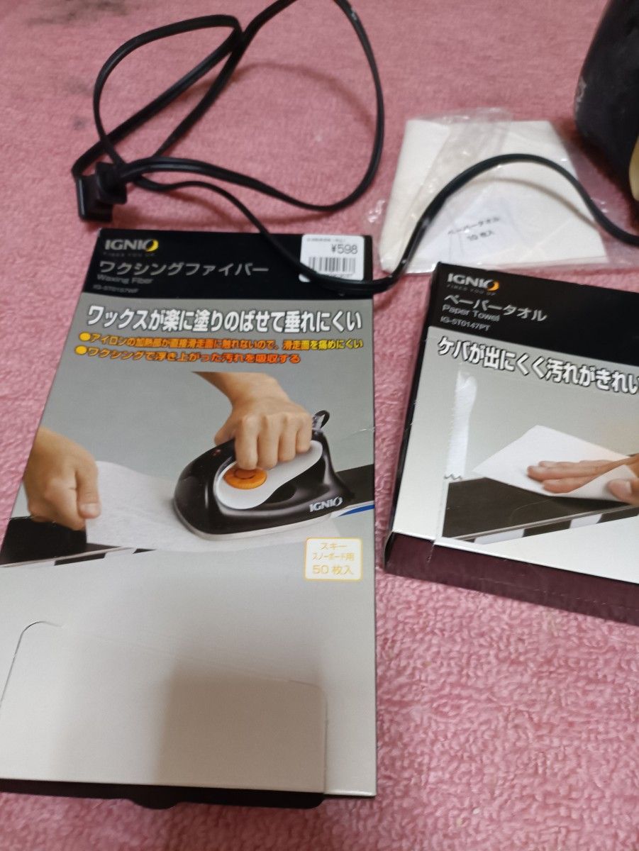 ホットワックス アイロン スノーボード スキー ignio イグニオ ホットワックス アイロン スノーボード スキー ignio イグニオ