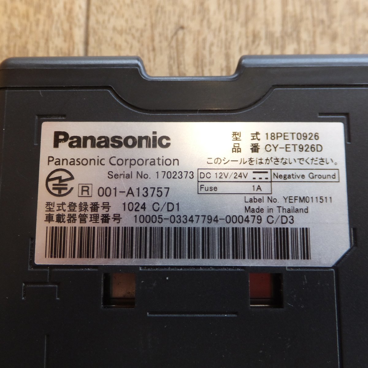  clean * Panasonic Panasonic antenna sectional pattern ETC on-board device CY-ET926D*